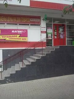 Магазин на льва толстого