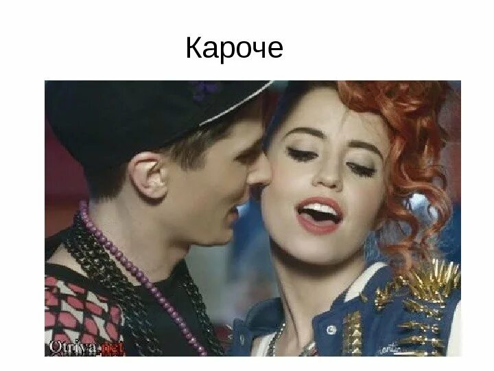 Клип песен время и стекло