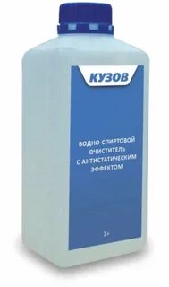 Водно спиртовой