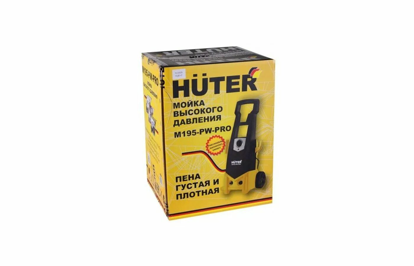 Мойка Huter m195-pw-Pro 70/8/17. Мойка высокого давления Huter m195-pw-Pro. Мойка Хутер m195-pw-Pro. Мойка высокого давления Huter m195-pw-Pro, 195 бар, 420 л/ч.