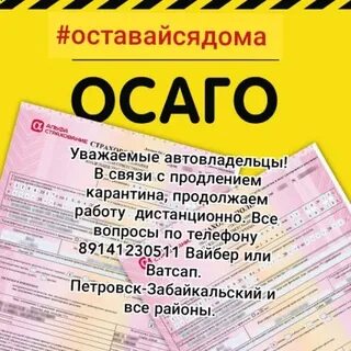 Номер такси петровск саратовская область