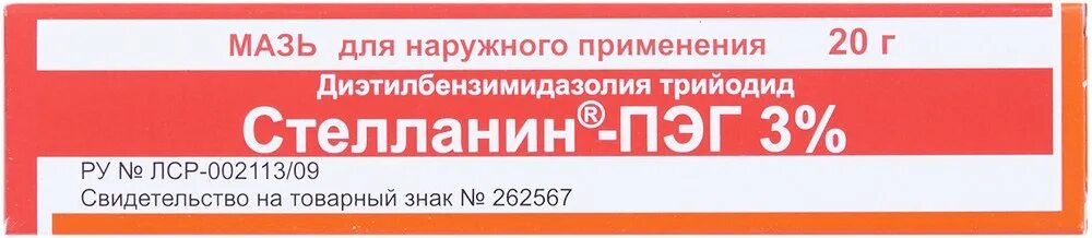 Стелланин пэг аптека. Стелланин-ПЭГ мазь 3% 20г. Стелланин-ПЭГ 3 20 Г. Стелланин-ПЭГ 3% 20,0 мазь. Стелланин (ПЭГ мазь 3%-20г туба наруж ) Фармпрепарат-Россия.