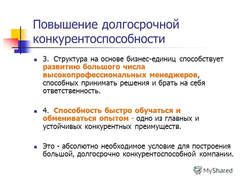 долговременное повышение цен на товары. долговременное увеличение реального ввп как. инфляция процесс обесценивания денег проявляющийся в виде. инфляция это обесценивание бумажных денег. экономический рост.