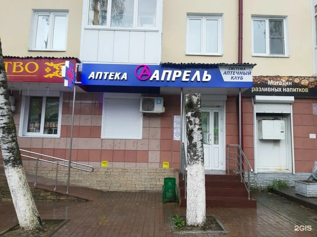 Планета здоровья аптека спб. Планета здоровья полежаева. Аптека планета здоровья нижневартовск. Планета здоровья йошкар-ола. Планета здоровья полежаева.