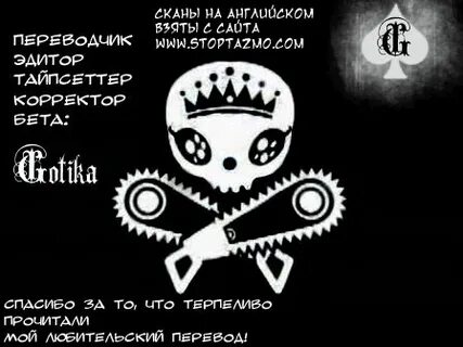 Гир 9