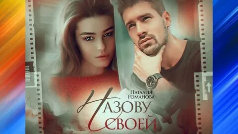 Читать книги наталии