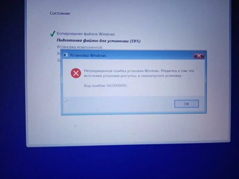 Проблем с установкой есть
