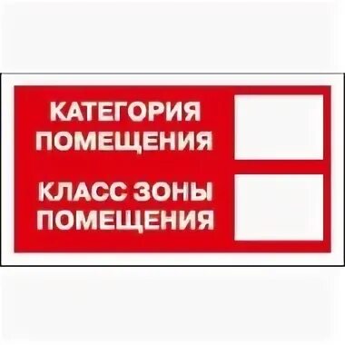Зона п 2 а