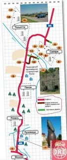 Координаты самары