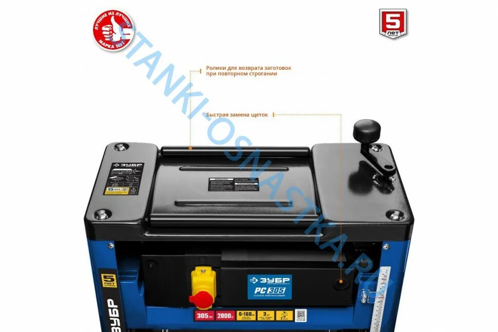 Рейсмус зубр. Станок рейсмусовый зубр рс-305. Рейсмусовый станок зубр рс-305 2 квт. Строгальные ножи для рейсмуса зубр рс 305. Рейсмус зубр рс 305.