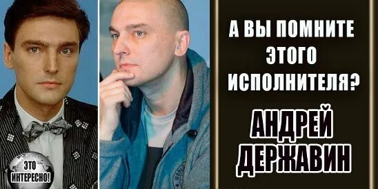 Слова песен андрея державина. Слова песен андрея державина. Слова песен андрея державина. Слова песен андрея державина. Слова песен андрея державина.