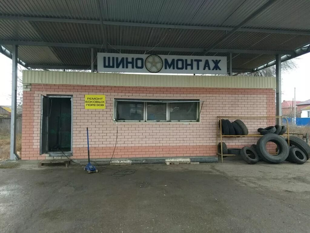 астраханская 198 в. шиномонтаж саратов заводской. лучшие шиномонтажи астрахань. шиномонтаж астраханская. соликамская 20 астрахань.