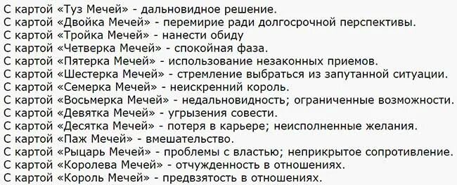20 20 значение в отношениях