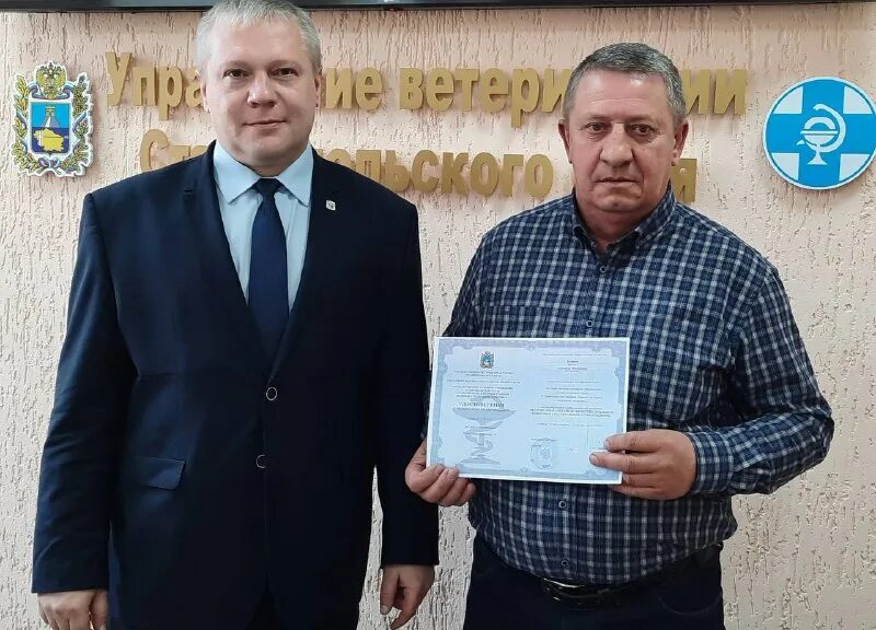 Управление ветеринарии кчр. Сайт управления ветеринарии ставропольского края. Сайт управления ветеринарии ставропольского края. Заместитель министра сельского хозяйства ставропольского края. Управление ветеринарии ставрополь.