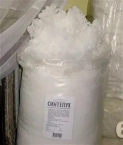 Синтепух 1 кг