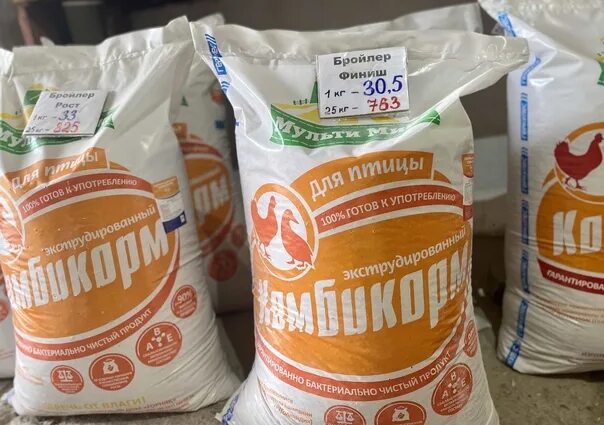 Сельхоз агро рынок днр
