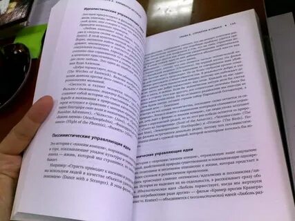 История на миллион долларов
