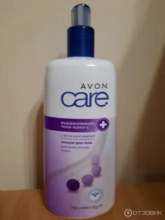 Лосьон для тела avon