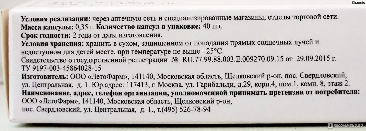 Витамин д3 капсулы n40 ЛЕТОФАРМ. Дозировка витамина д3 для женщин при онкологии. Витамин д3 капсулы дозировка. Витамин д при онкологии.