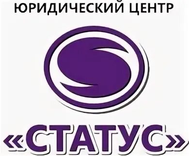 Сц статус
