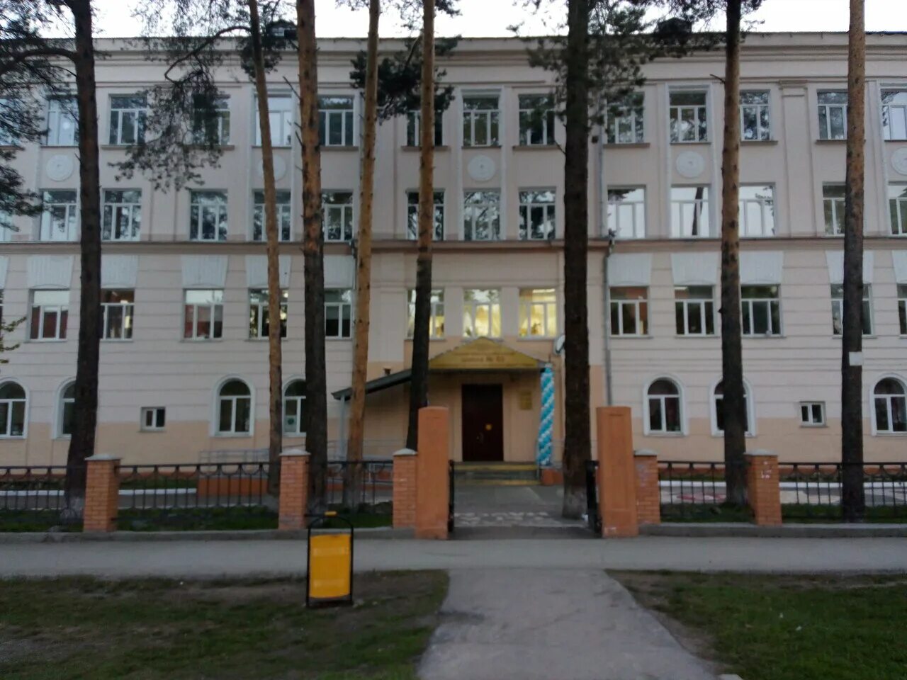 65 школа закамск. Школа 65 пермь учителя. Школа 65 перми сайт. Школа 65 пермь учителя. Школа 65 пермь.