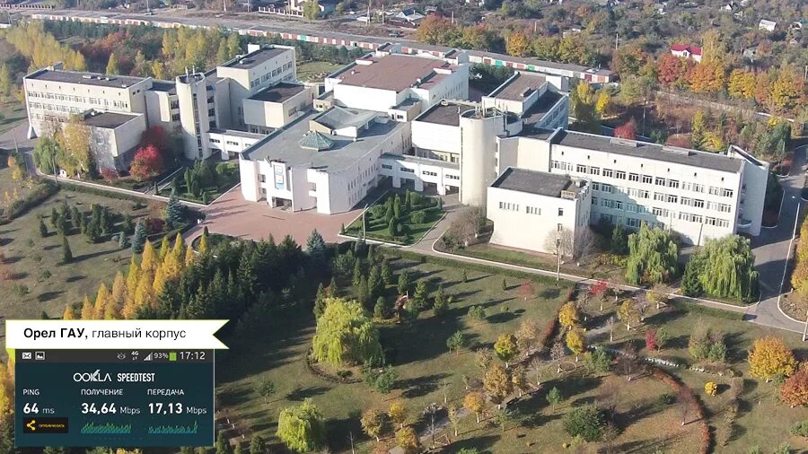 Орловский университет отмечает 100 лет со дня основания - МК Черноземье