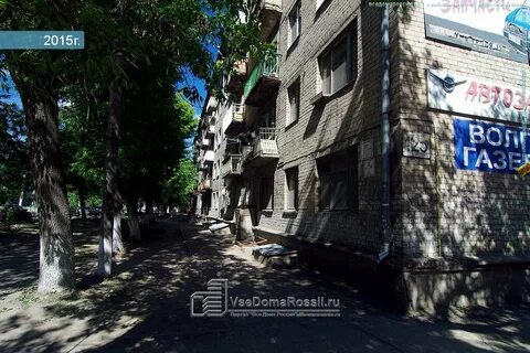 Самара ул физкультурная