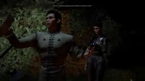 Inquisition одобрение
