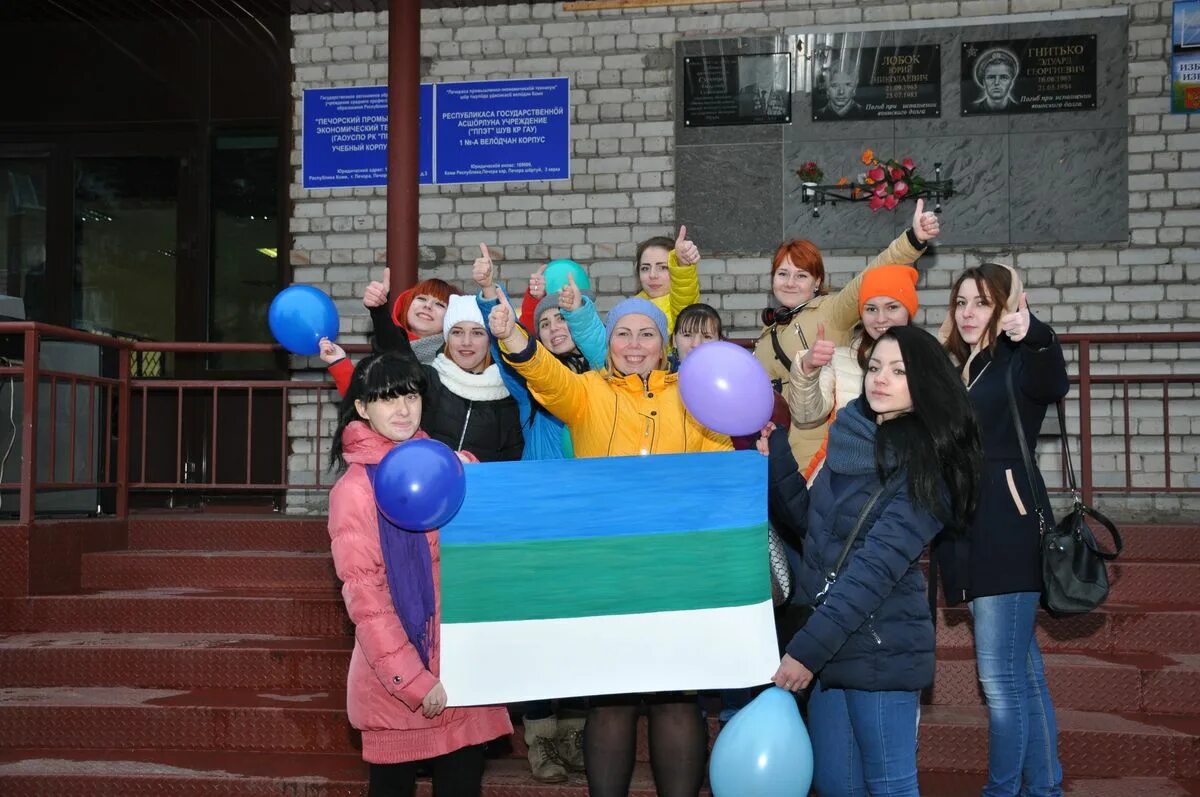 Промышленно экономический техникум сайт. Печорский промышленно-экономический техникум. Техникум Печора. ППЭТ Печора. Печорский колледж.