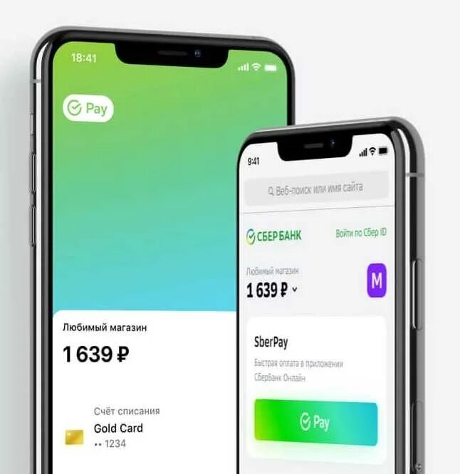 Сберпэй. Sberpay что это и как пользоваться. Сберпэй на айфон. Sberpay как им пользоваться.