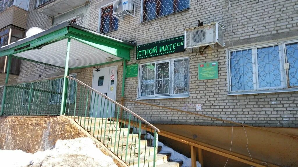 Соцзащита тула пролетарский. Соцзащита тула заречье. Министерство труда и соцзащиты тульской области. Социальная защита населения режим работы. Тула департамент соцзащиты.