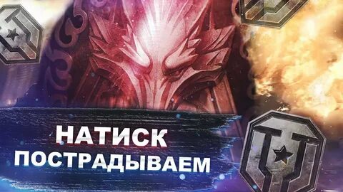 Натиск грозовой волк