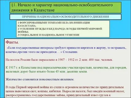 Национально освободительное движение в нидерландах состав участников