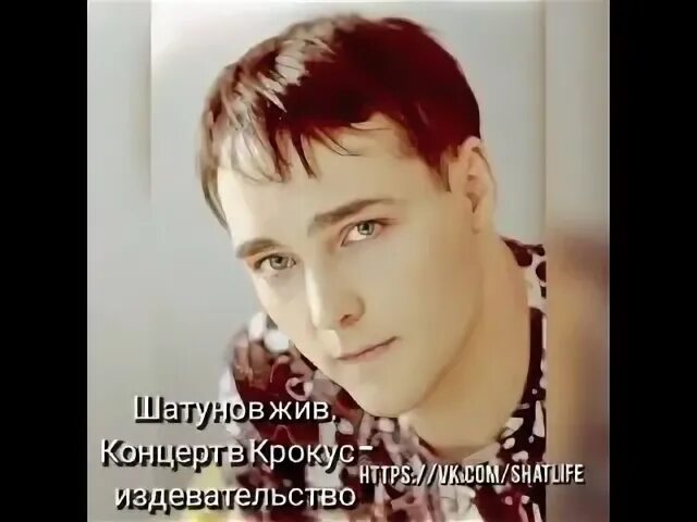 Шатунов акапелла
