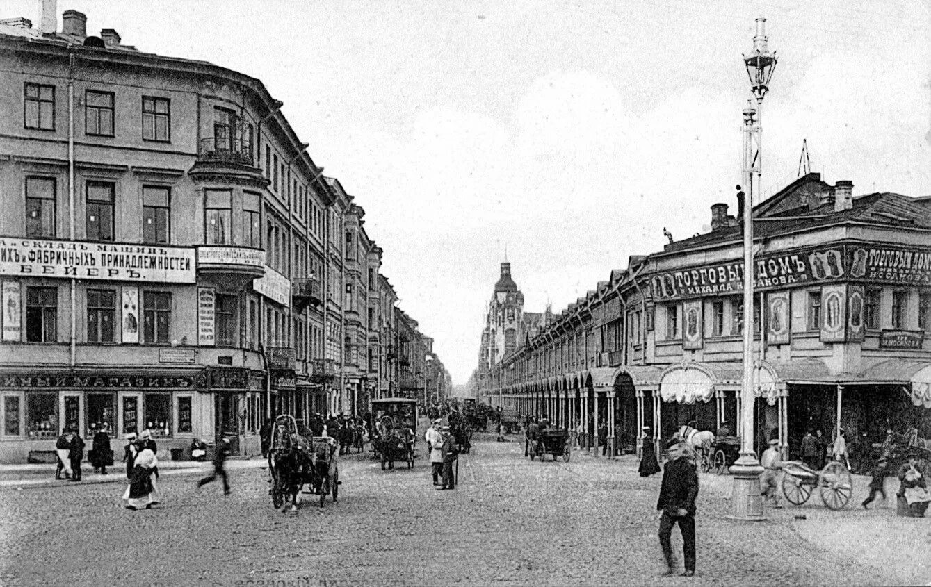 Александровский рынок санкт-петербург 19 век. Александровский проспект владикавказ. Загородный проспект 10. Вознесенский проспект санкт-петербург 19 век. Вознесенский проспект санкт-петербург 19 век.