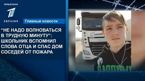 Песня не надо волноваться