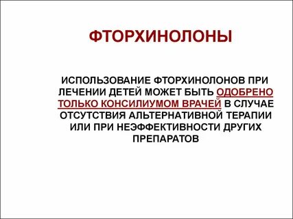 Отсутствие альтернативы