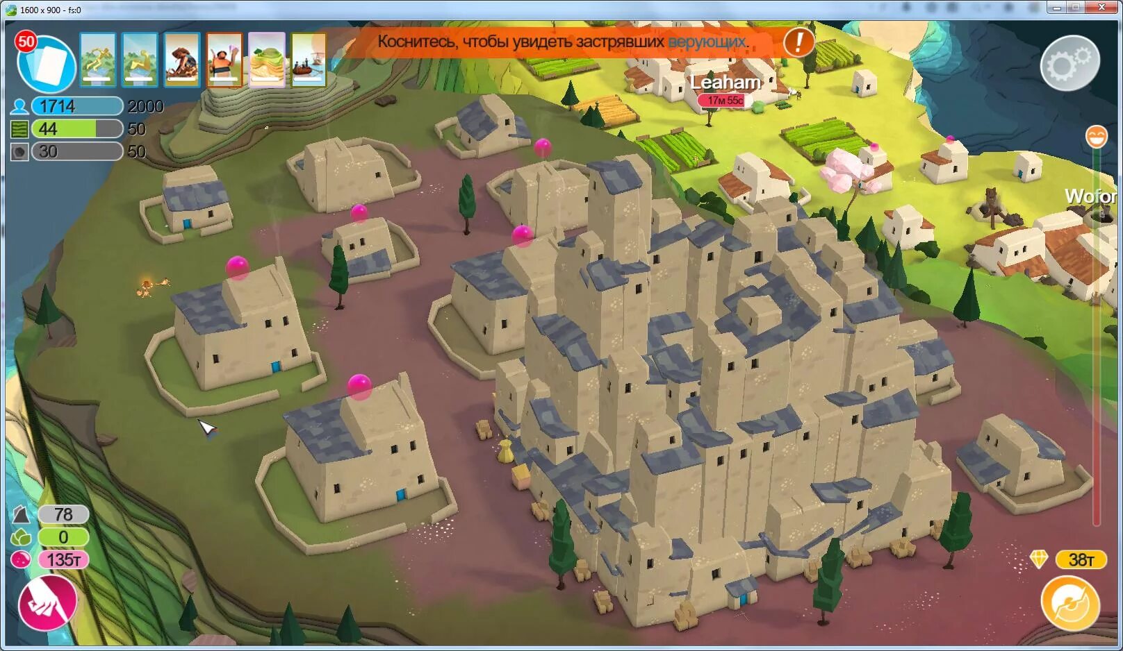 Игры которые можно играть карта игр. Godus карта храмов. Карта игры Godus. Godus храм сокровищ. Godus храмы карта.