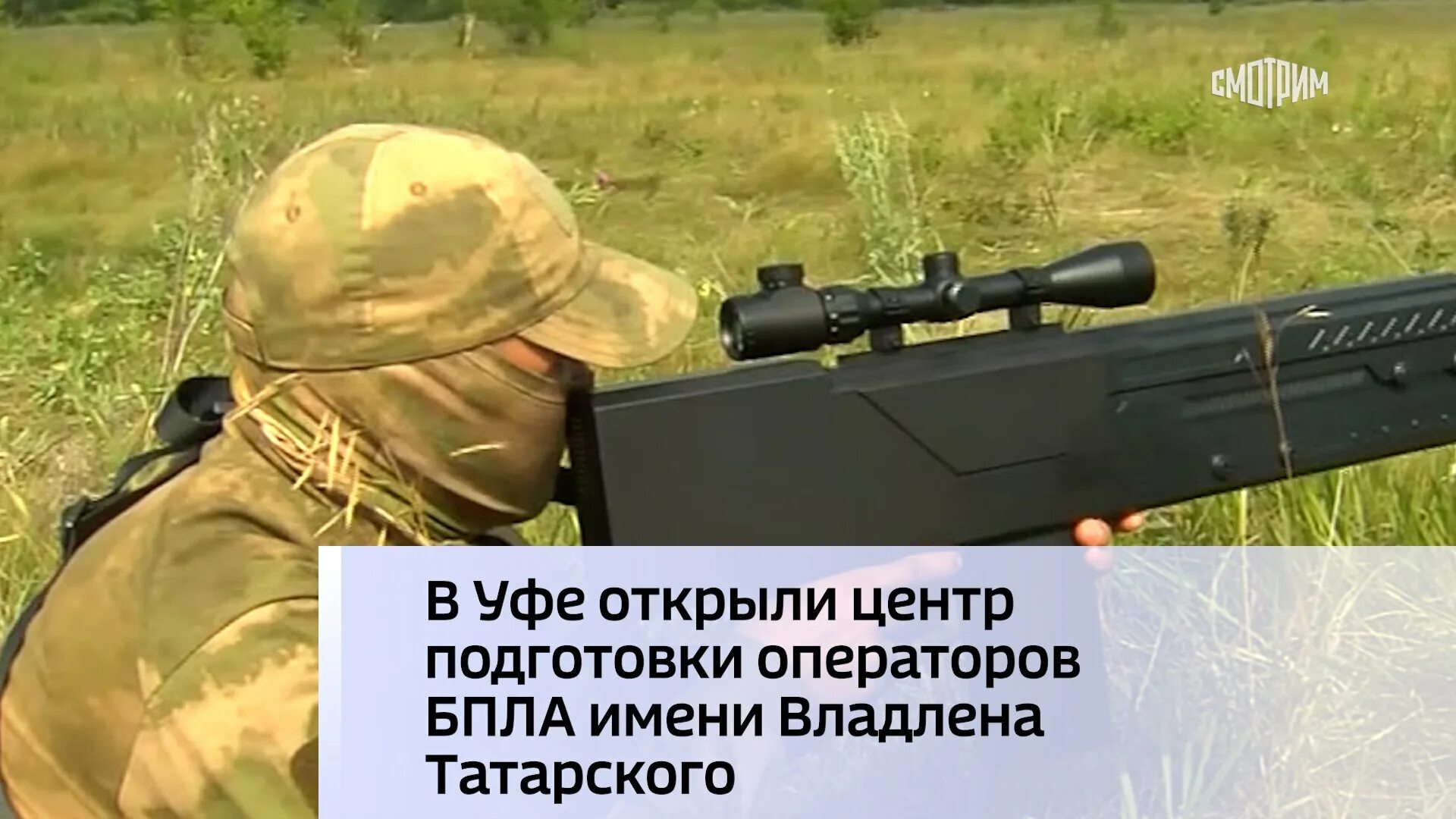 Центр подготовки операторов бпла. Управление бпла. Zala aero group захаров александр. Центр подготовки операторов бпла. Кванториум город шадринск.