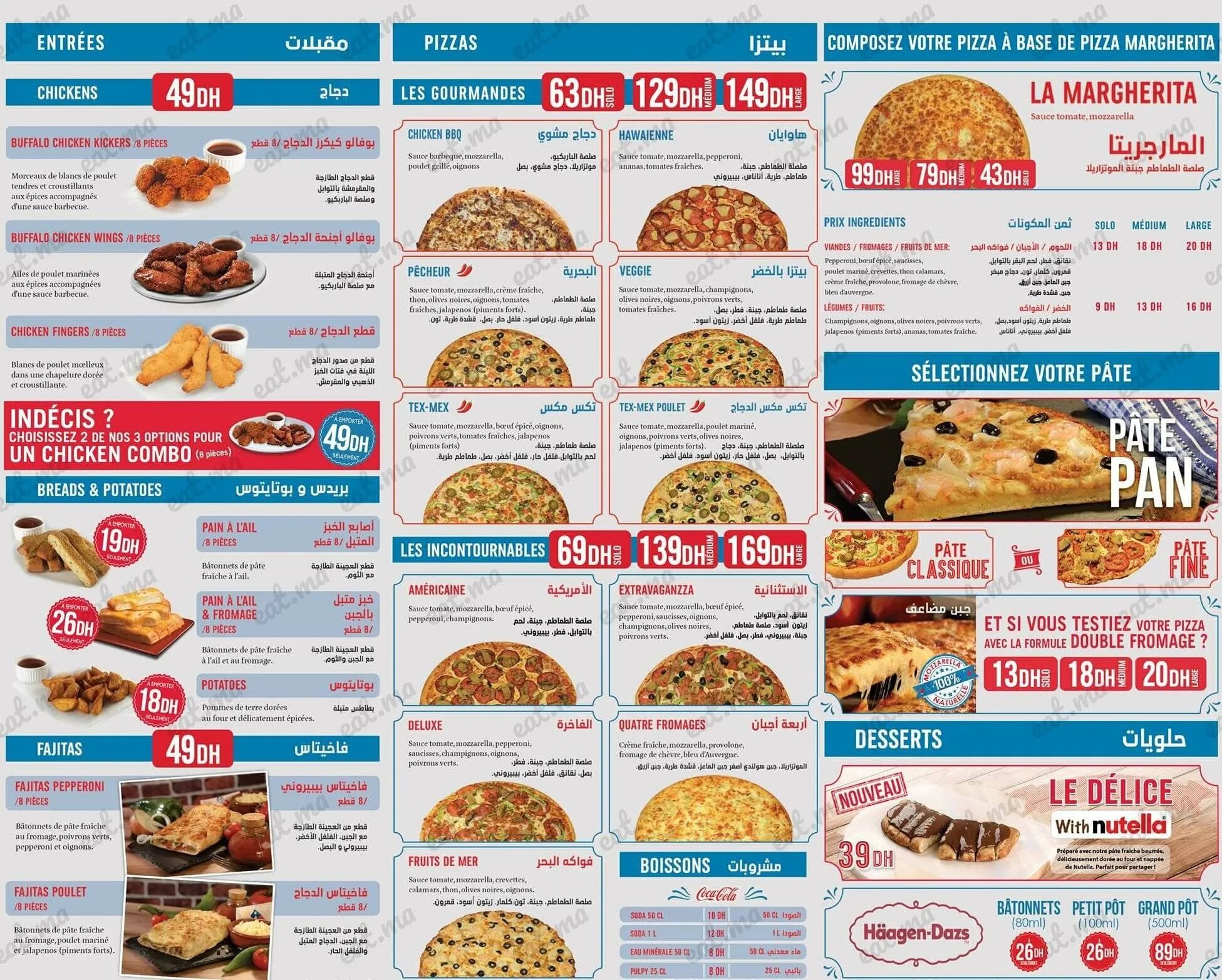 Домино пицца меню. Domino pizza меню. Доминос пицца меню. Domino's pizza menu. Меню пиццерии.