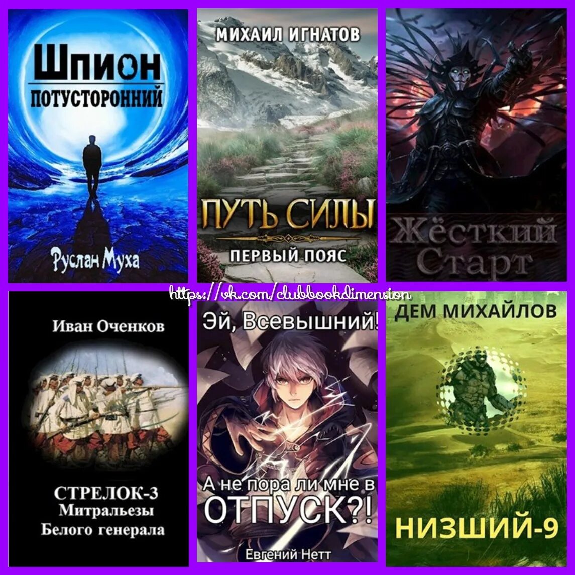 Слушать аудиокнигу путь одаренного книга 6. Путь силы. Первый пояс. Путь силы аудиокнига.