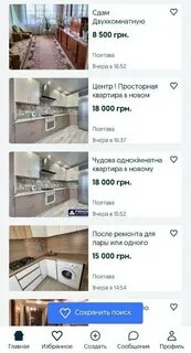 Телеграмм снять квартиру
