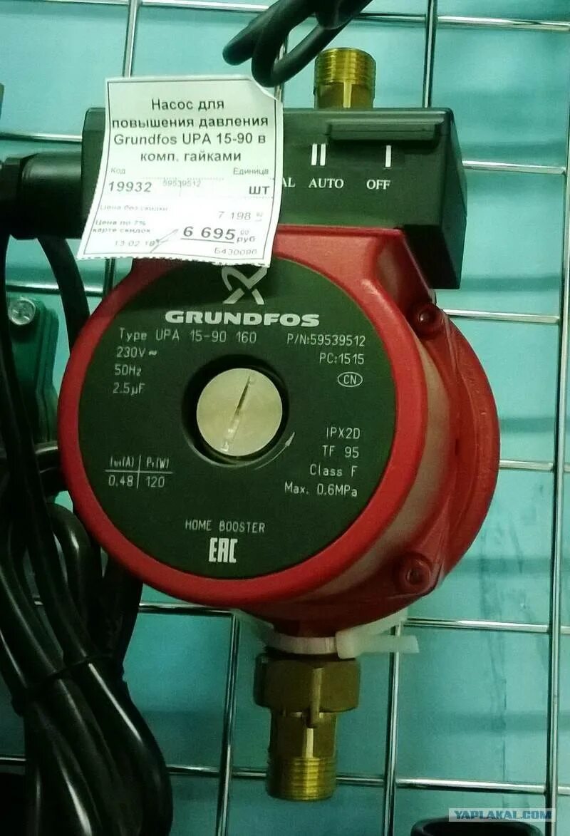 Блок повышения давления. Датчик давления насоса грундфос upa-120. grundfos upa 120 auto. насос грюндфос для повышения давления воды. насос повышающий давление grundfos.