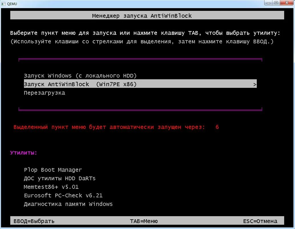 Что такое командная строка в компьютере. Команды для командной строки в windows. Программы и приложения. Запуск командной строки. Команда chkdsk командной строки.