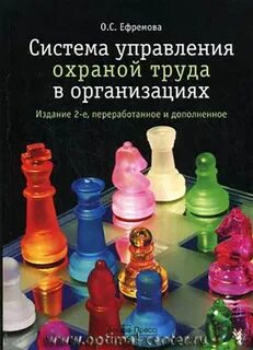 Издание переработанное и дополненное