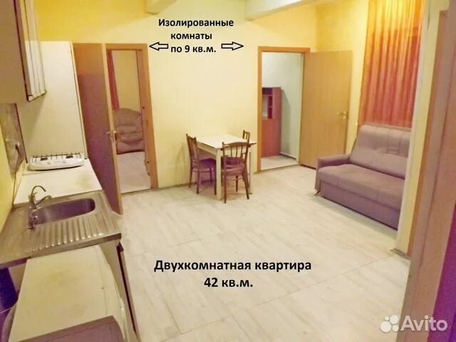 2 изолированные комнаты. Что значит изолированные комнаты. Изолированная комната. Изолированные комнаты это как фото. Что значит изолированные комнаты в квартире.