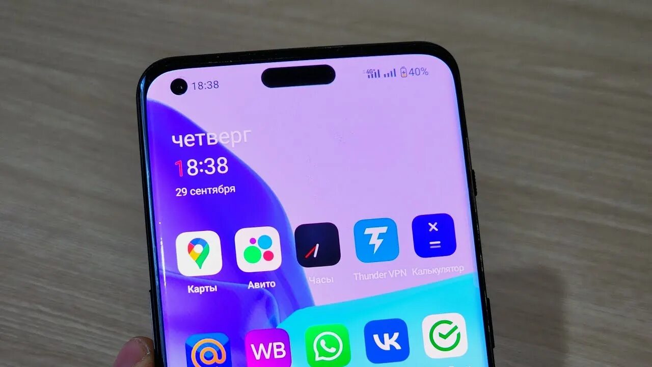 Как сделать динамик айленд. Динамик айленд айфон. dynamic island xiaomi. айфон 14 динамик island. samsung galaxy a53.