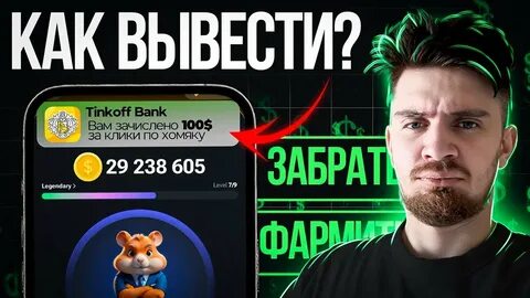 Хамсер