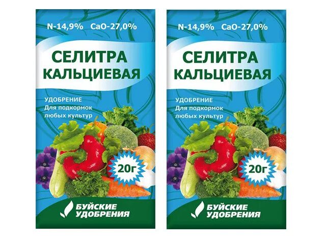 Можно ли опрыскивать по листу кальциевой селитрой