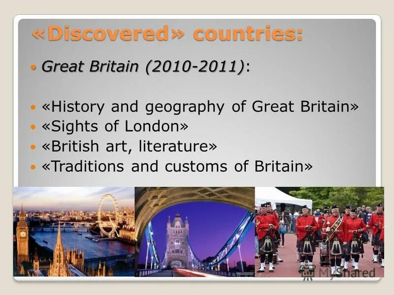 Great country перевод. Great country перевод. Where are they. Arise great country. великобритания на английском языке.